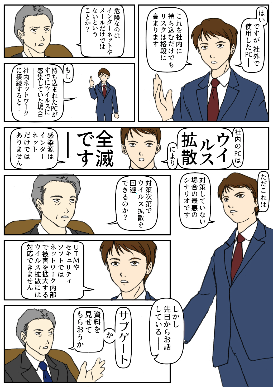漫画