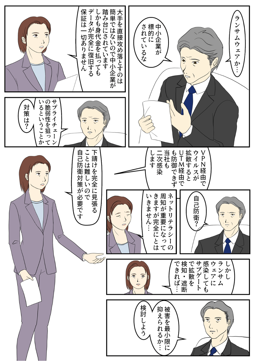 漫画